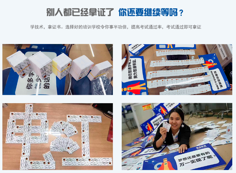 大嶺山焊工證培訓學校 大嶺山焊工證培訓學校