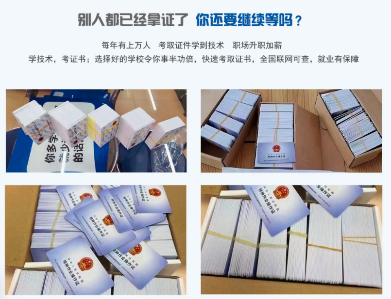 東莞大嶺山離我最近的電工培訓(xùn)學(xué)校 東莞大嶺山離我最近的電工培訓(xùn)學(xué)校