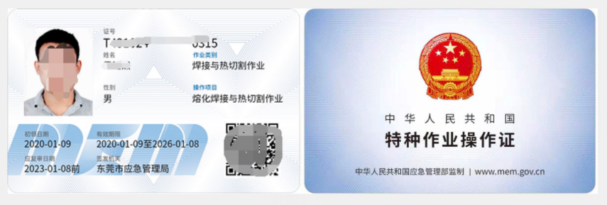 東莞大朗焊工培訓考證學校地址在哪里 東莞大朗焊工培訓考證學校地址在哪里